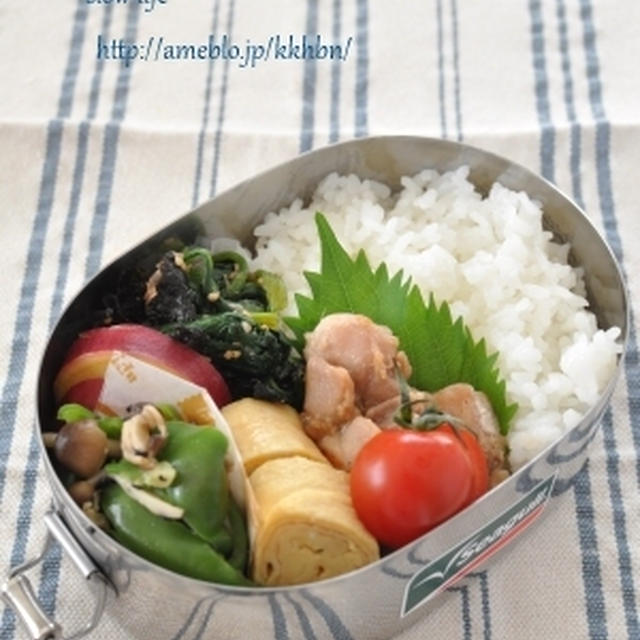 【鶏の生姜焼き弁当】