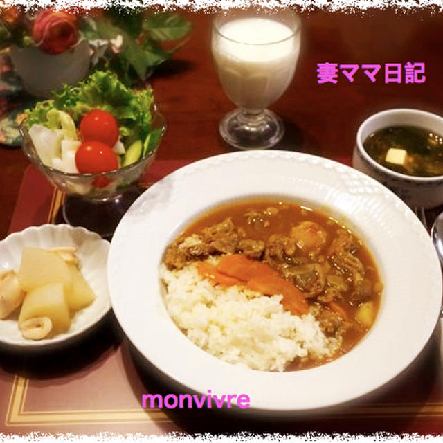 圧力鍋で「牛すじカレー」