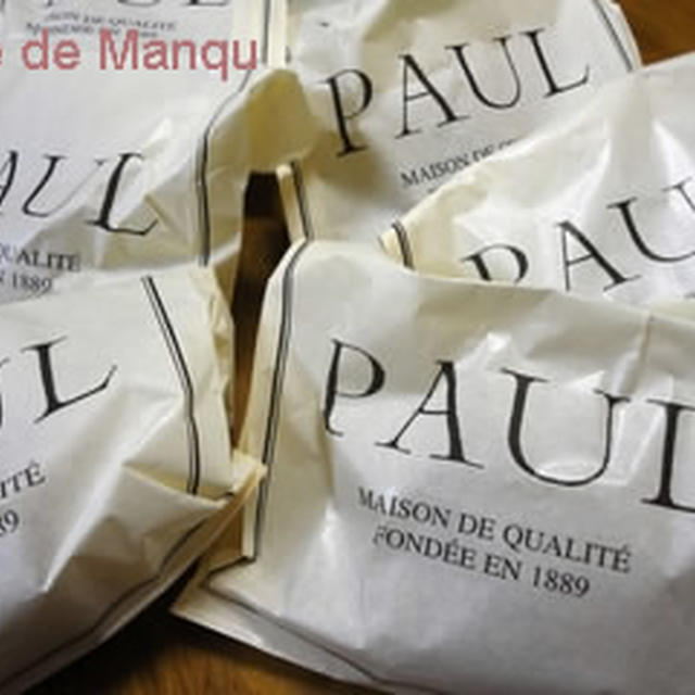 PAULのパン