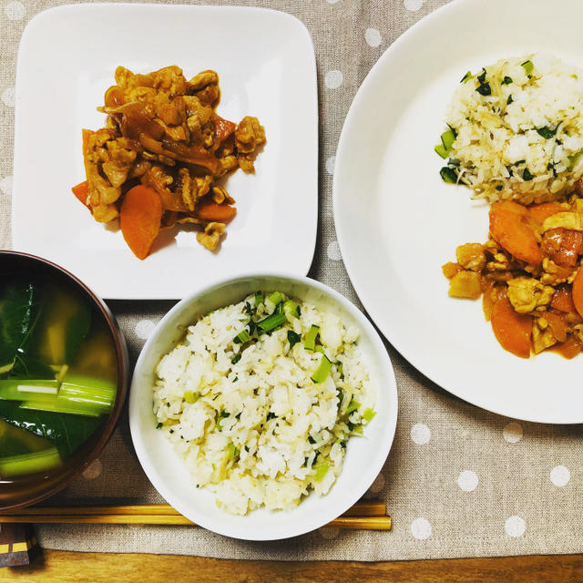 オンライン料理教室のお知らせ