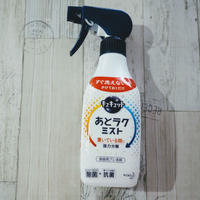 キュキュットあとラクミスとを使ってみた♡【＃あとラクミスト】