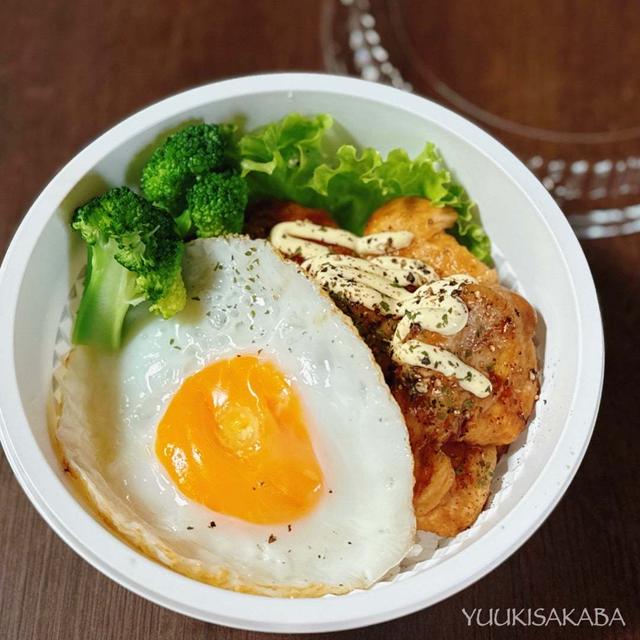 鶏むね肉と卵があればできる♪ 手早くできてラクラク【てりたまチキン丼】〜娘念願の、みそきん！〜