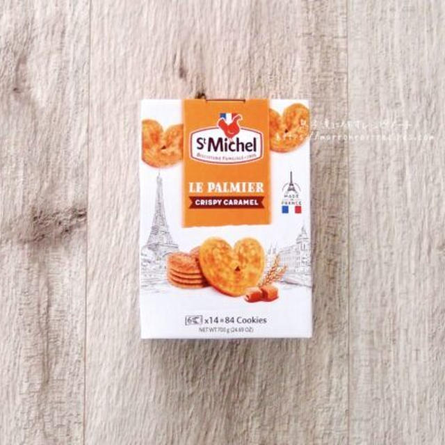 魅惑のフランス菓子がやって来た！コストコ“パルミエ キャラメル”