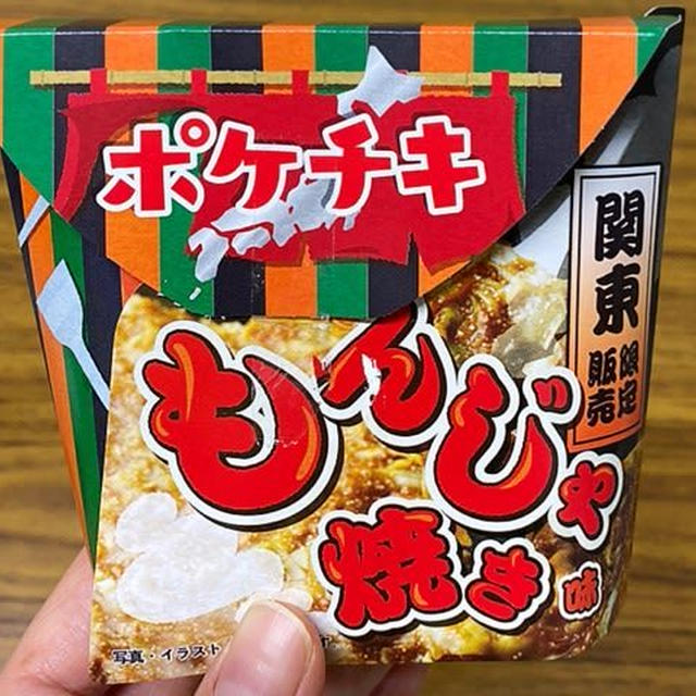 雨の日はニャンコもお暇