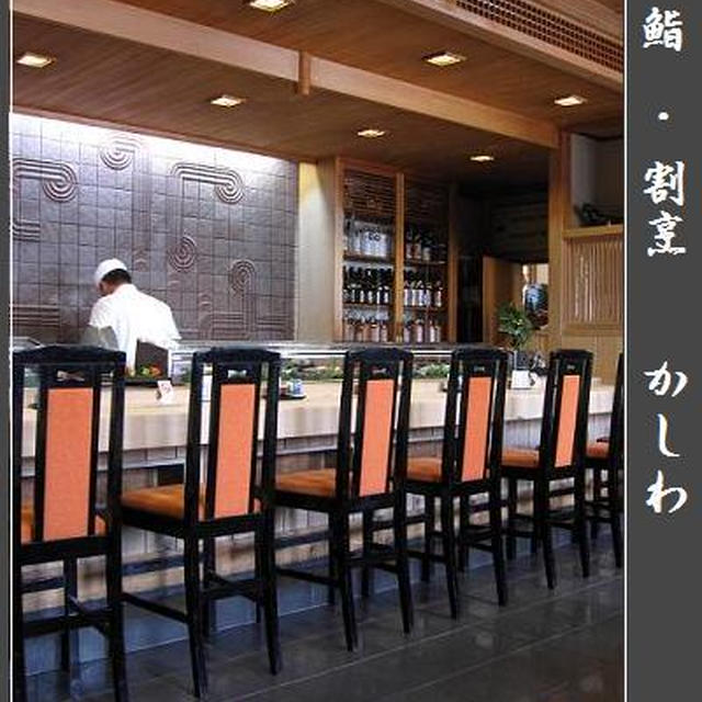 誕生日の前昼祭！は・・・和食店で