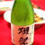 お酒が美味しい野菜ごはん