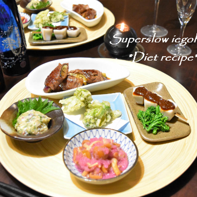 【おうちのみ大使】野菜メインの和んプレート。旅館の前菜や先付けのイメージで。