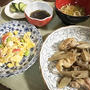 玉ねぎが高過ぎです(;^_^A＆鶏ごぼう