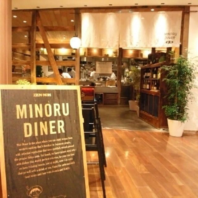 銀座のみのり食堂に行ってみた！食べてみた！