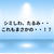 シミしわ、たるみ・・これもまさかの・・！？