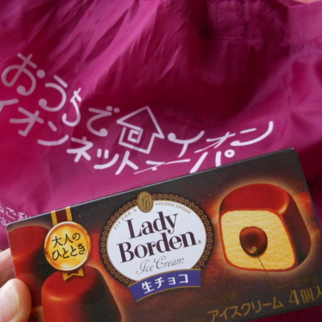 初ネットスーパー
