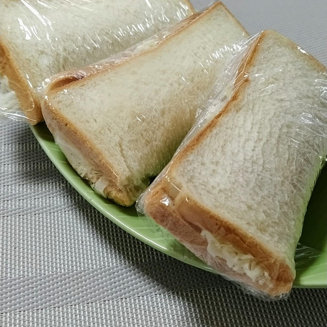 パタンサンド