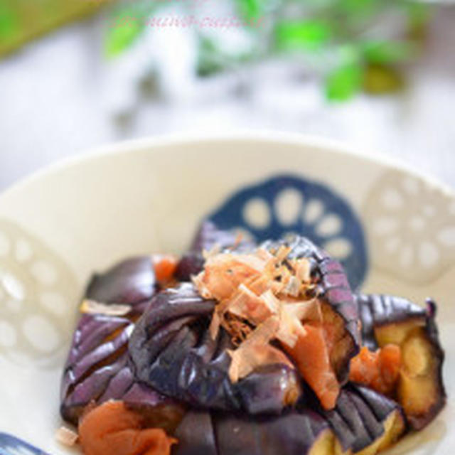 さっぱり美味しい簡単おかず！茄子の梅酢煮✿