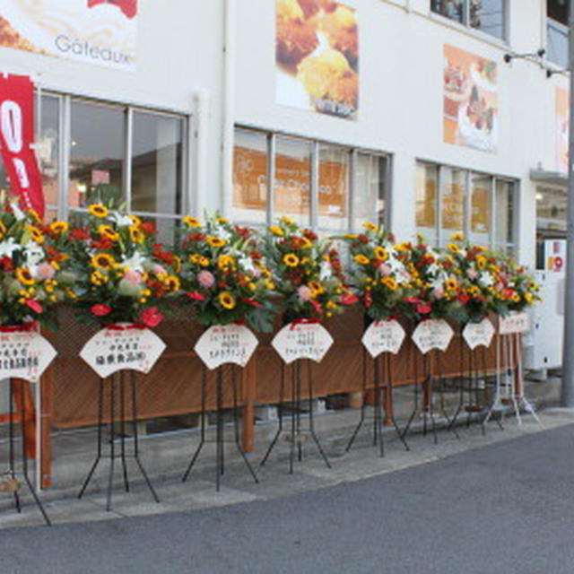 Chococo中丸店　新規移転オープンしました(*´∀｀*)