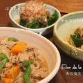 一汁三菜