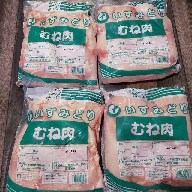 悩みに悩んでこちらに決定！ふるさと納税で8キロのむね肉〜！