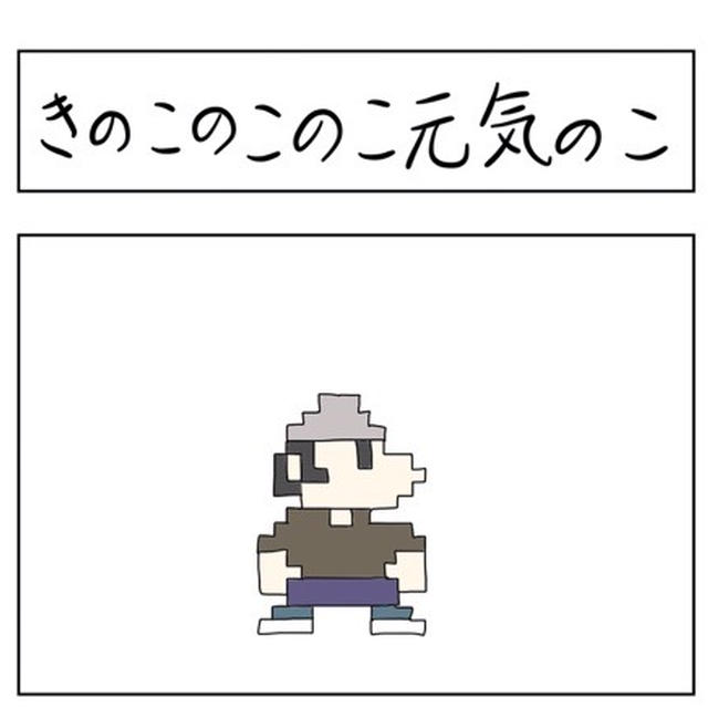 きのこづくしの作りおき