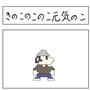 きのこづくしの作りおき