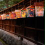 宮城県　丸森町　齋理屋敷　夜　絵灯篭