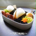おにぎりで朝ごはん弁当。。濃厚ぶりのてりやき by YUKImamaさん