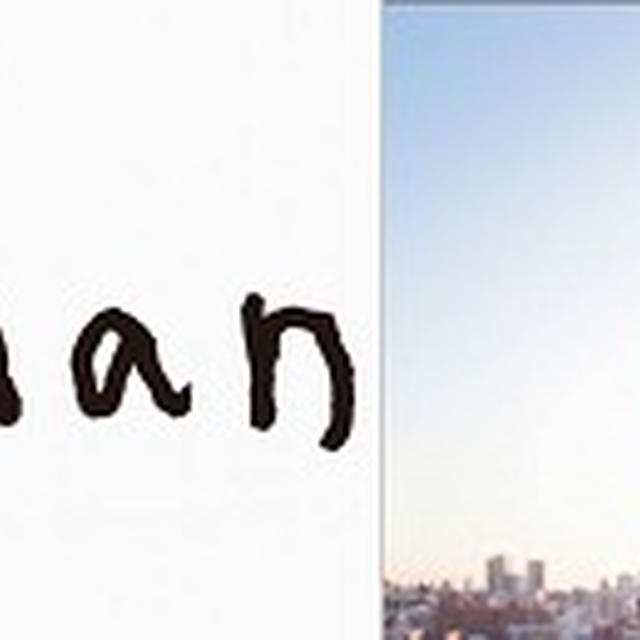 「Woman」明日7/3から始まります
