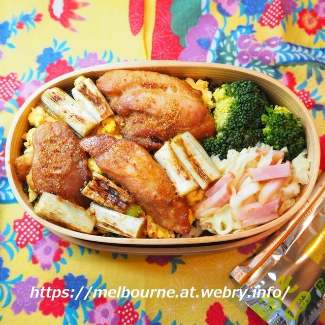 鶏の照り焼き弁当