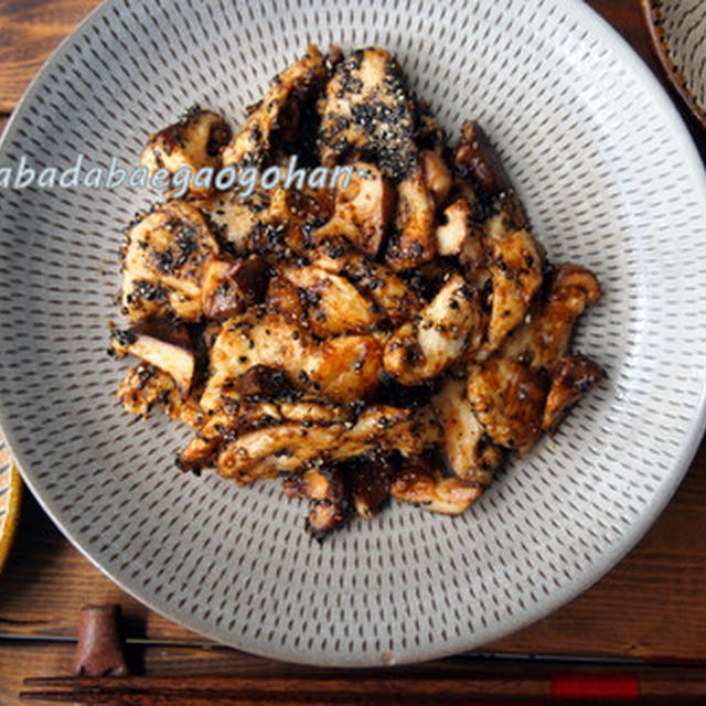 簡単！ご飯が進む！鶏肉と椎茸のゴマ味噌和え