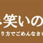 ※長文です　めっちゃ個人的な話ですが