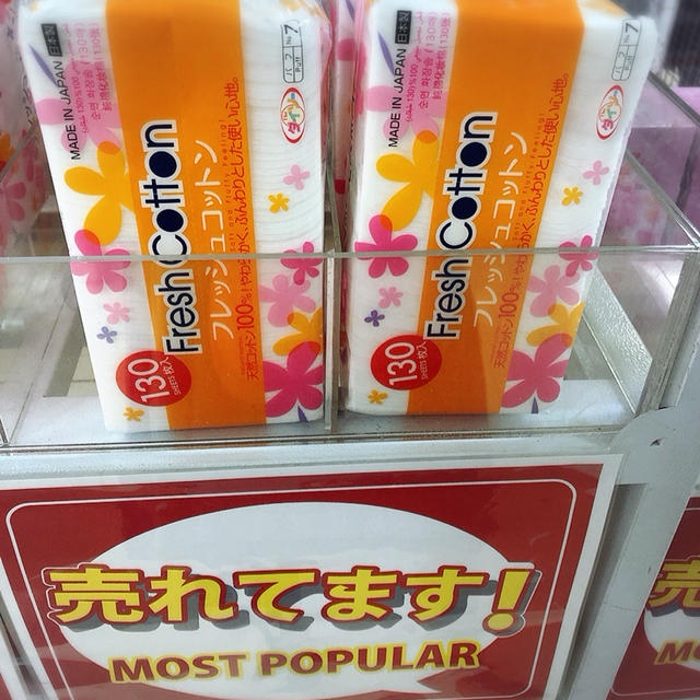 【ダイソー】コスパ抜群で大人気❤️優秀すぎるコットン