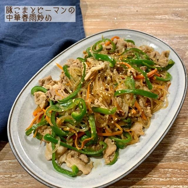 人気検索1位♡