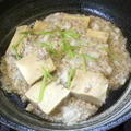 高野豆腐の豚そぼろあんかけ・料理レシピ