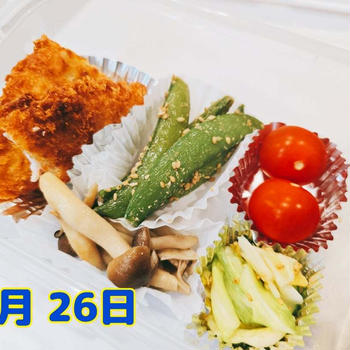 5月26日#旦那弁当♡今日のお弁当のおかずは白身魚のフライ