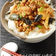ひき肉と卵の甘辛柚子胡椒丼