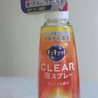 キュキュットCLEAR泡スプレーお試しレポ☆　ピーラーのお手入れ
