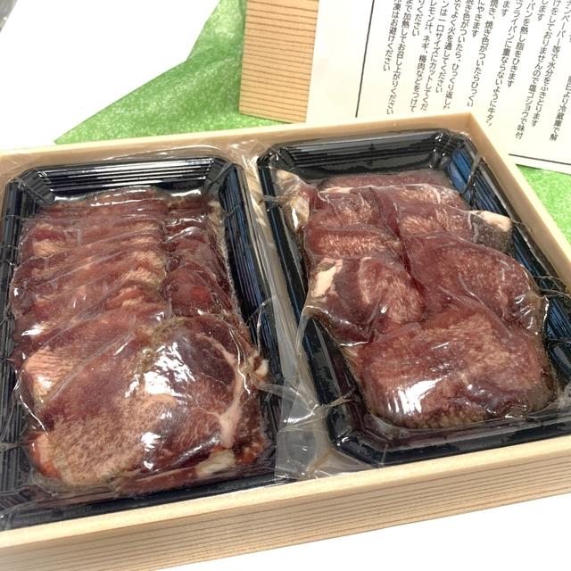 本家かつめし亭 牛タン 厚切り・薄切りセットのクチコミとレビュー