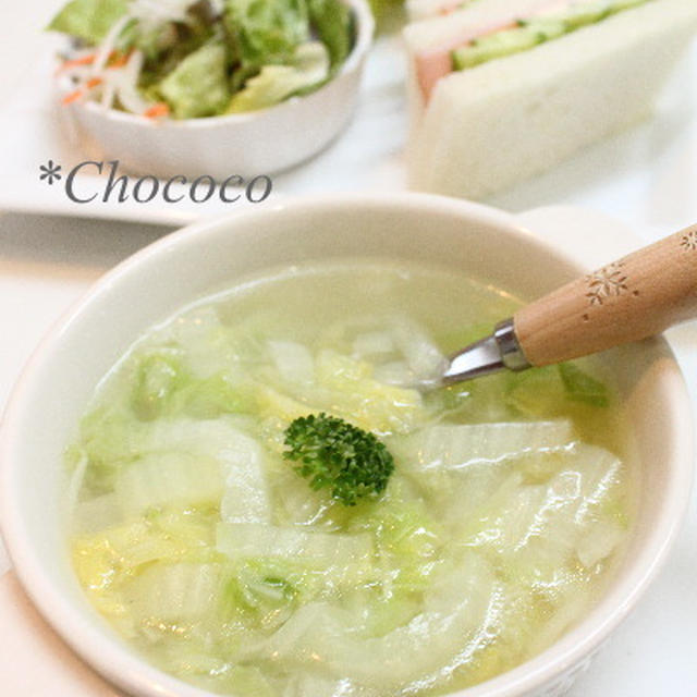 白菜を食べるスープ　レシピ