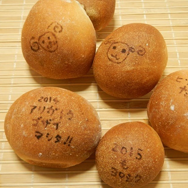 2014年・ありがとうございました