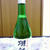 美味しい日本酒には、イカっ♪