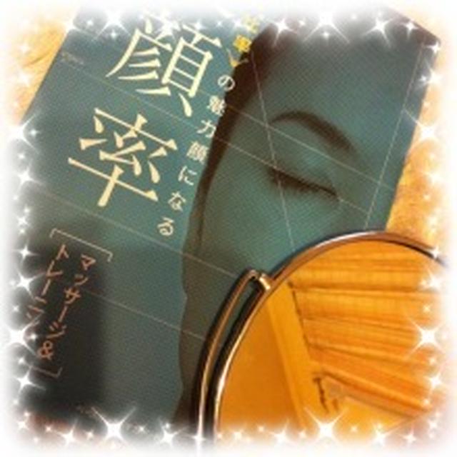 5分で若返る⁉️バレンタインに広尾で綺麗になりましょう
