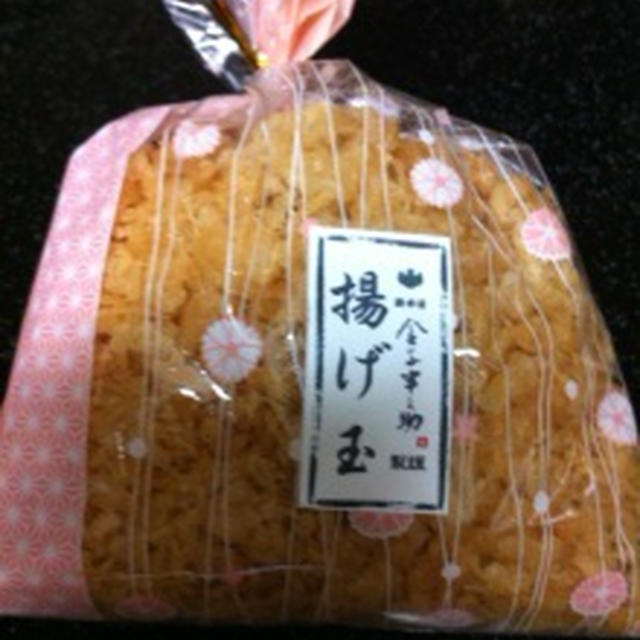 揚げ玉ちゃ～ん
