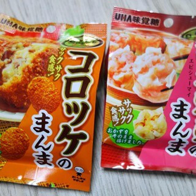 テレビで連日話題のお惣菜スナック菓子♪〇〇のまんま