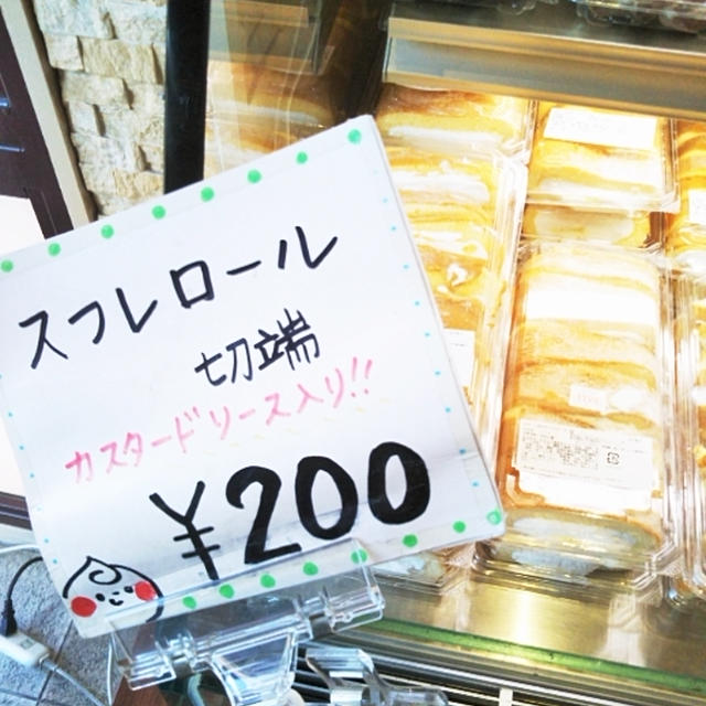 安くて美味しいスイーツ☆ドンレミーのアウトレットへ