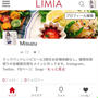 LIMIA始めました
