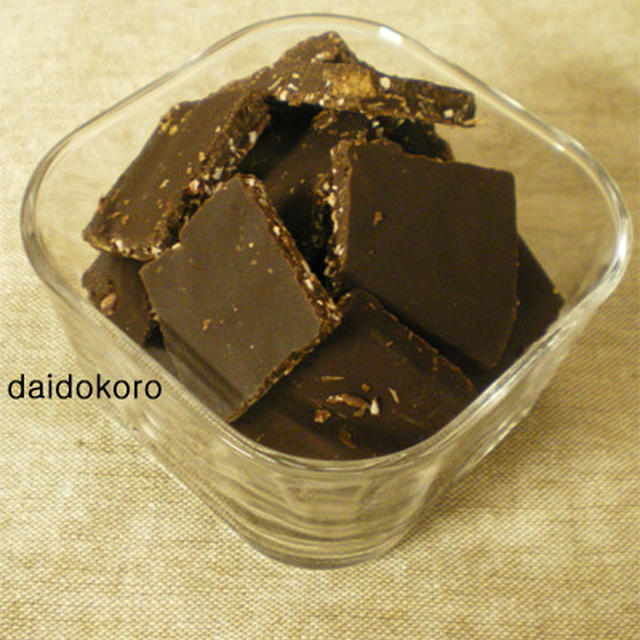 カカオバターから作るなんちゃってチョコレート（もどき）