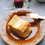 ＊ココナッツオイル入り！りんごのケーキ＊