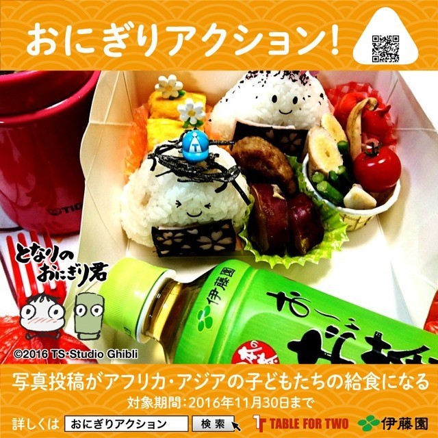 おにぎり弁当 今日は外勤なので、荷物が多いので 使い捨て容器のお弁当にしました。 レン...
