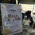 高田商店さま「お福わけ」イベント終了！@代官山