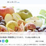 michillに掲載されました♪