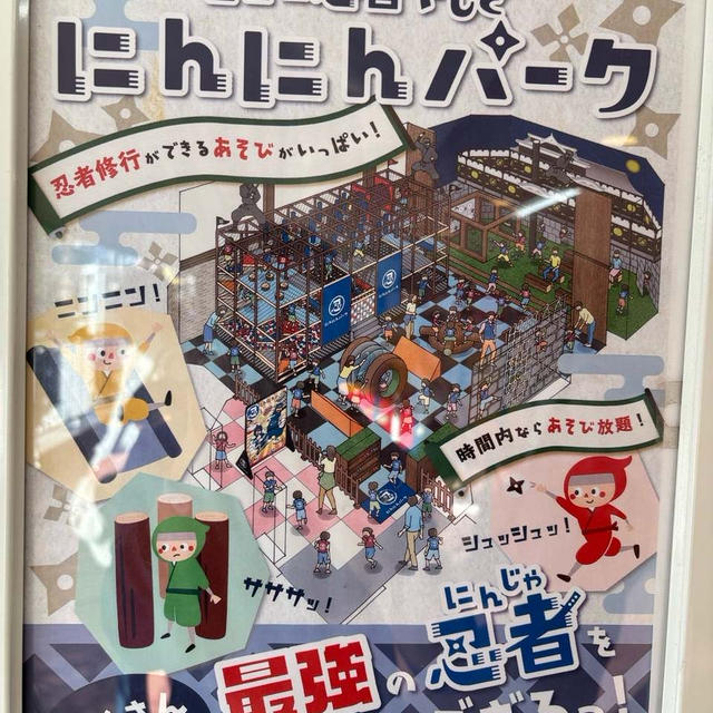 【持株通信】GWの花やしきでサクッと遊んだ