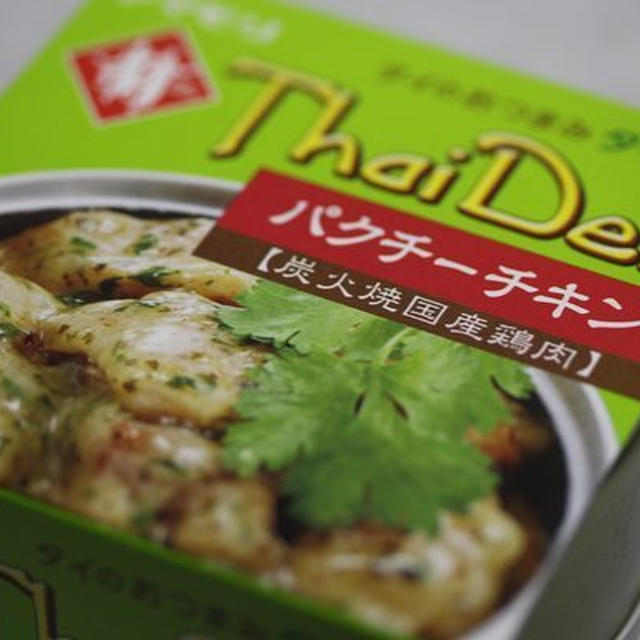 パクチーチキン缶